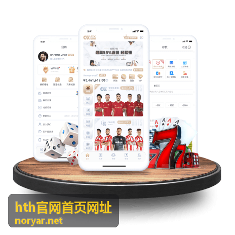 hth官网首页网址常见问题频道示意